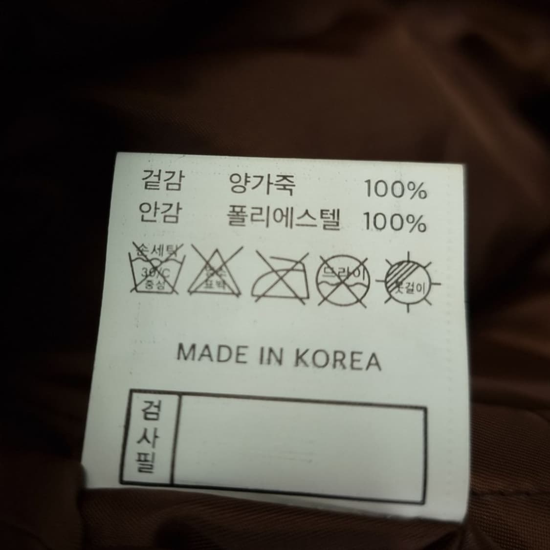 [빈티지] 리얼 쉽스킨 레더 양가죽 블루종 자켓 브라운 M19563 상품이미지8