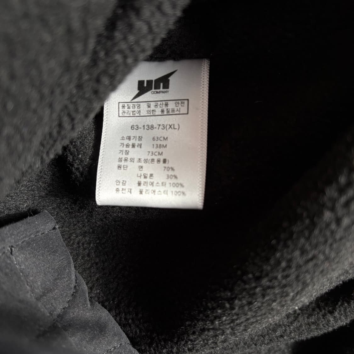 미니멀프로젝트 블랙 퀄팅 자켓 점퍼(XL) 상품이미지5