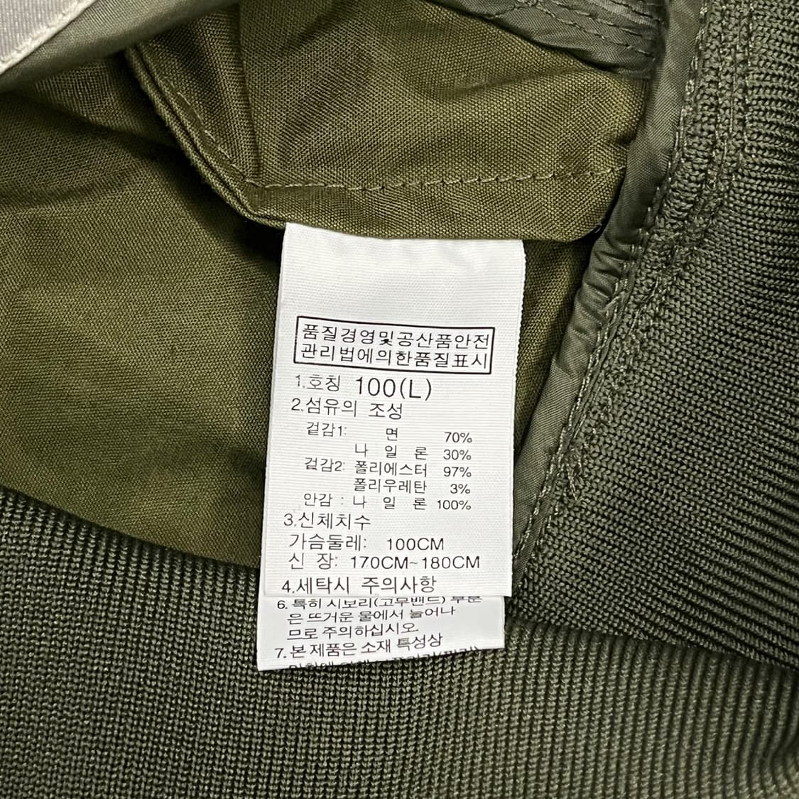 [정품/100] 노스페이스 카키색 봄버 자켓 b15 상품이미지6