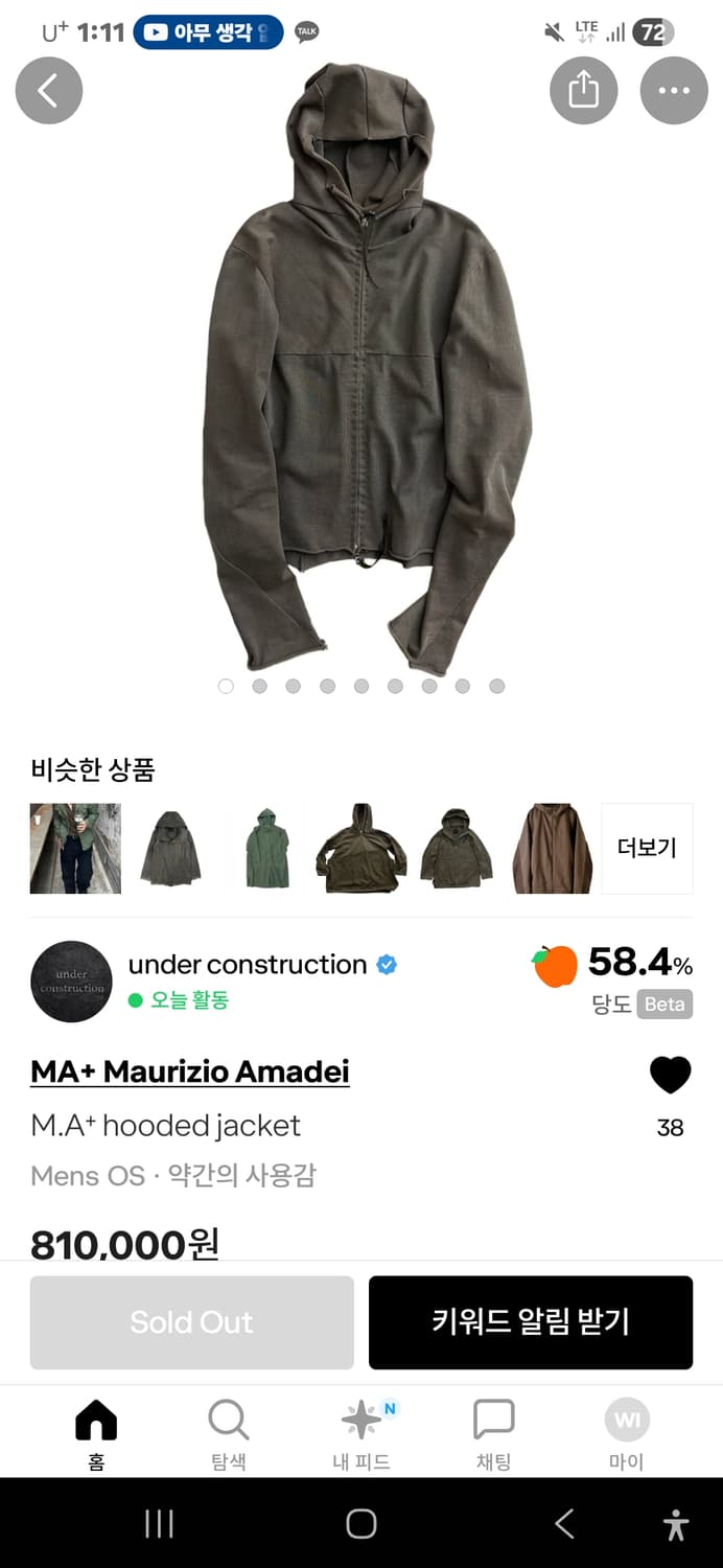 Ma+ aviator 상품이미지1