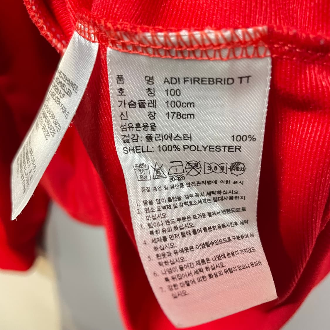 아디다스 파이어버드 져지 상품이미지7