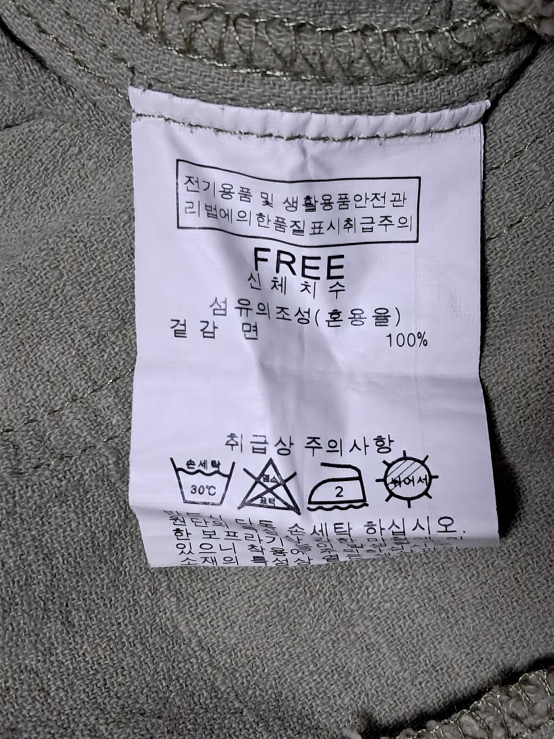 반에이크 멜빵 반바지 Free  상품이미지8