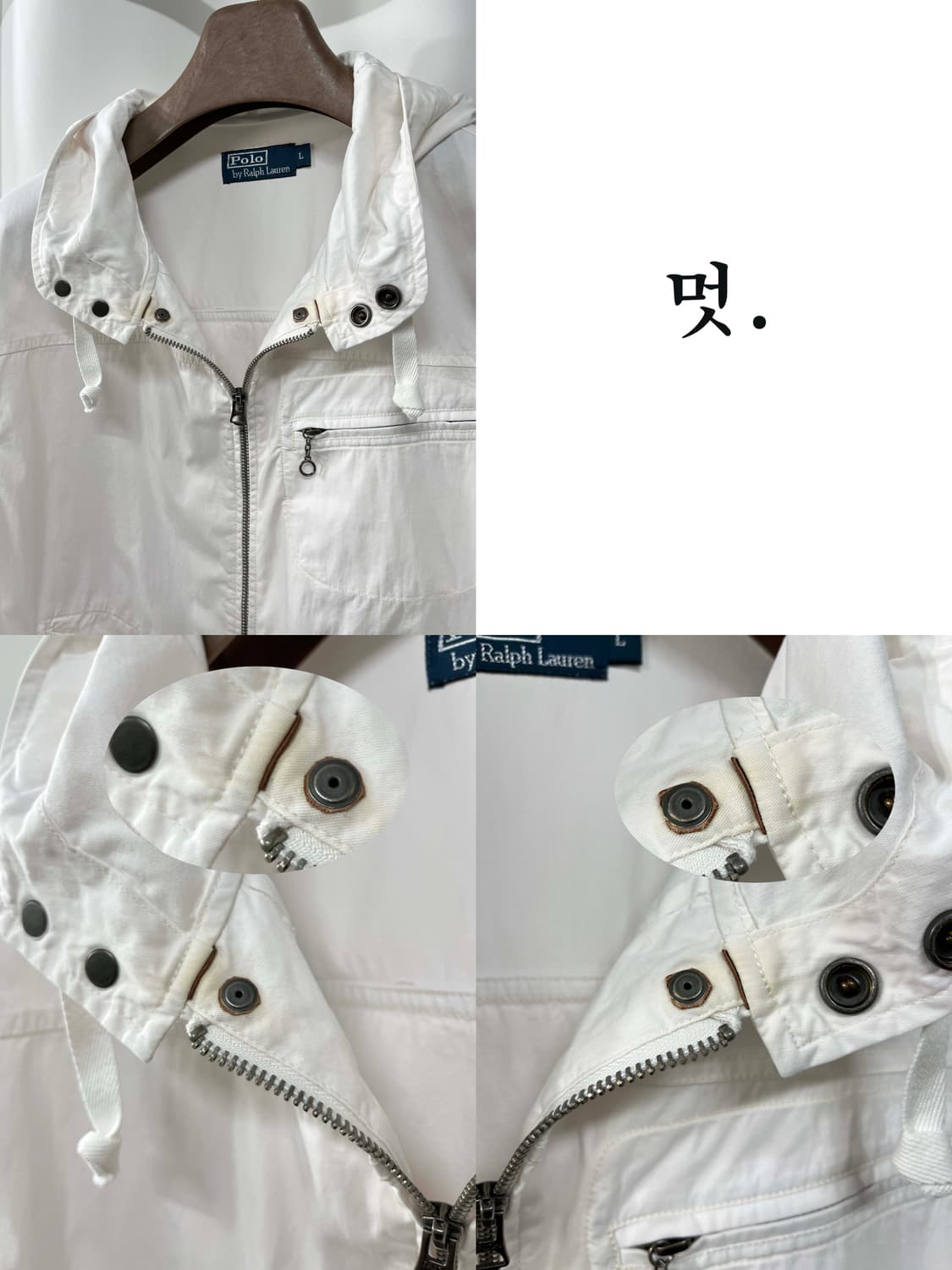 폴로 랄프로렌 Naval 세일링 파카 스모크 자켓 상품이미지9