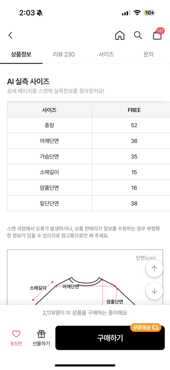 *핏 보장* 레이어드 오프 나시 티 상품이미지4