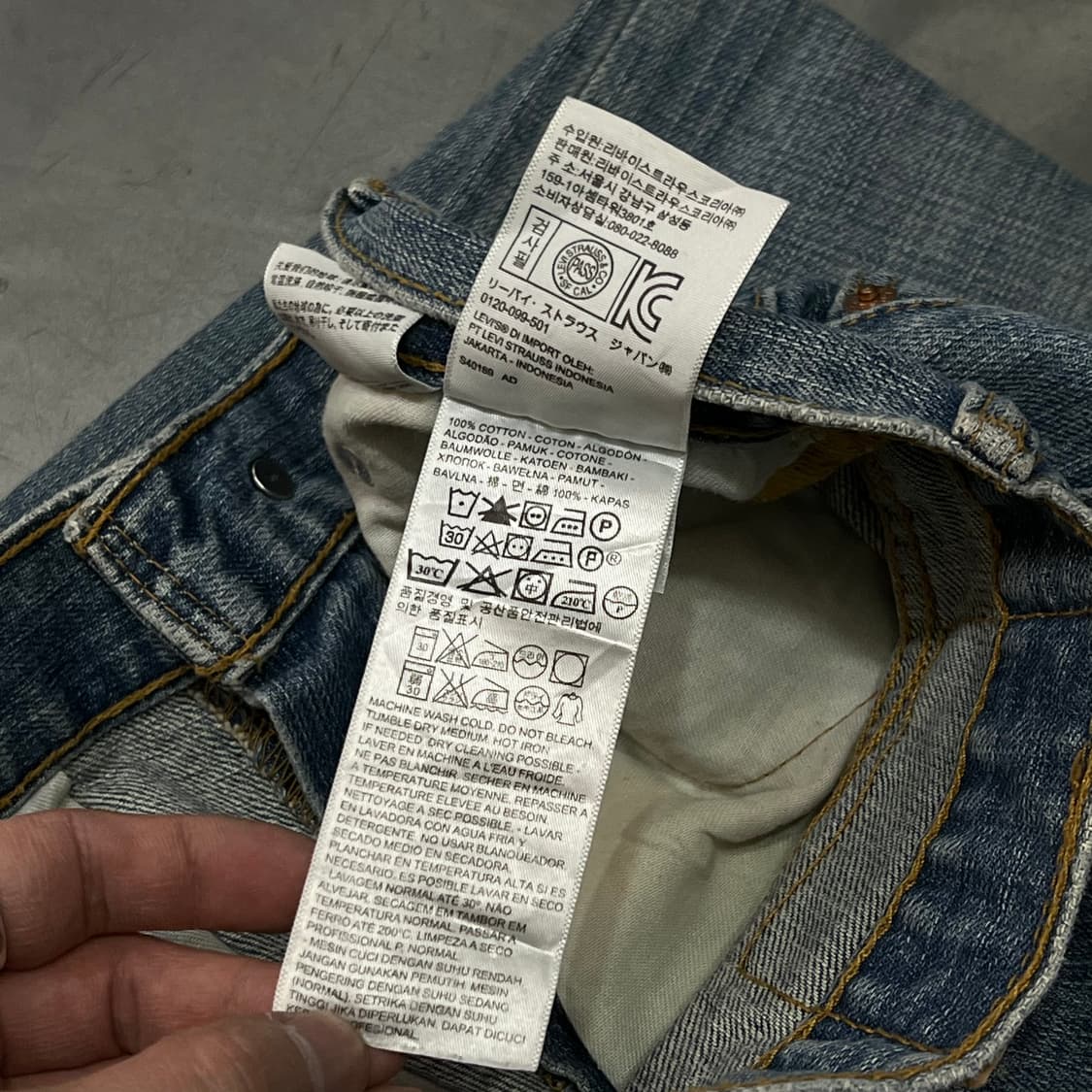  리바이스 527 블랭크탭 데님 팬츠 y15075 상품이미지7