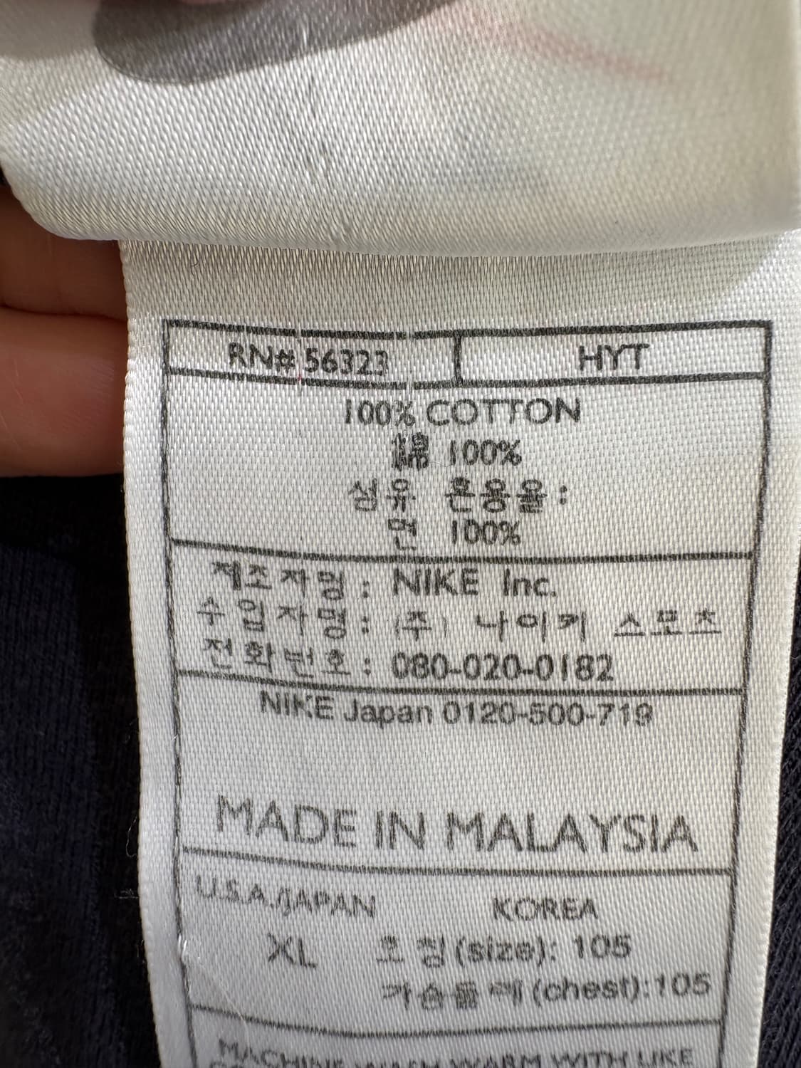 90's NIKE 반팔 티셔츠 상품이미지7