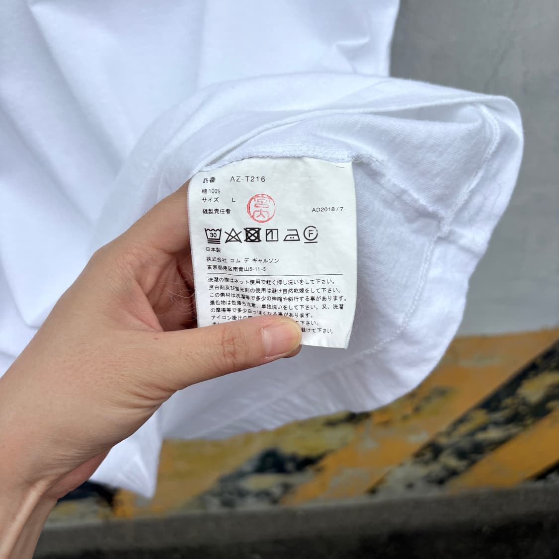 Comme des Garcons 꼼데가르송 반팔 티셔츠 상품이미지5