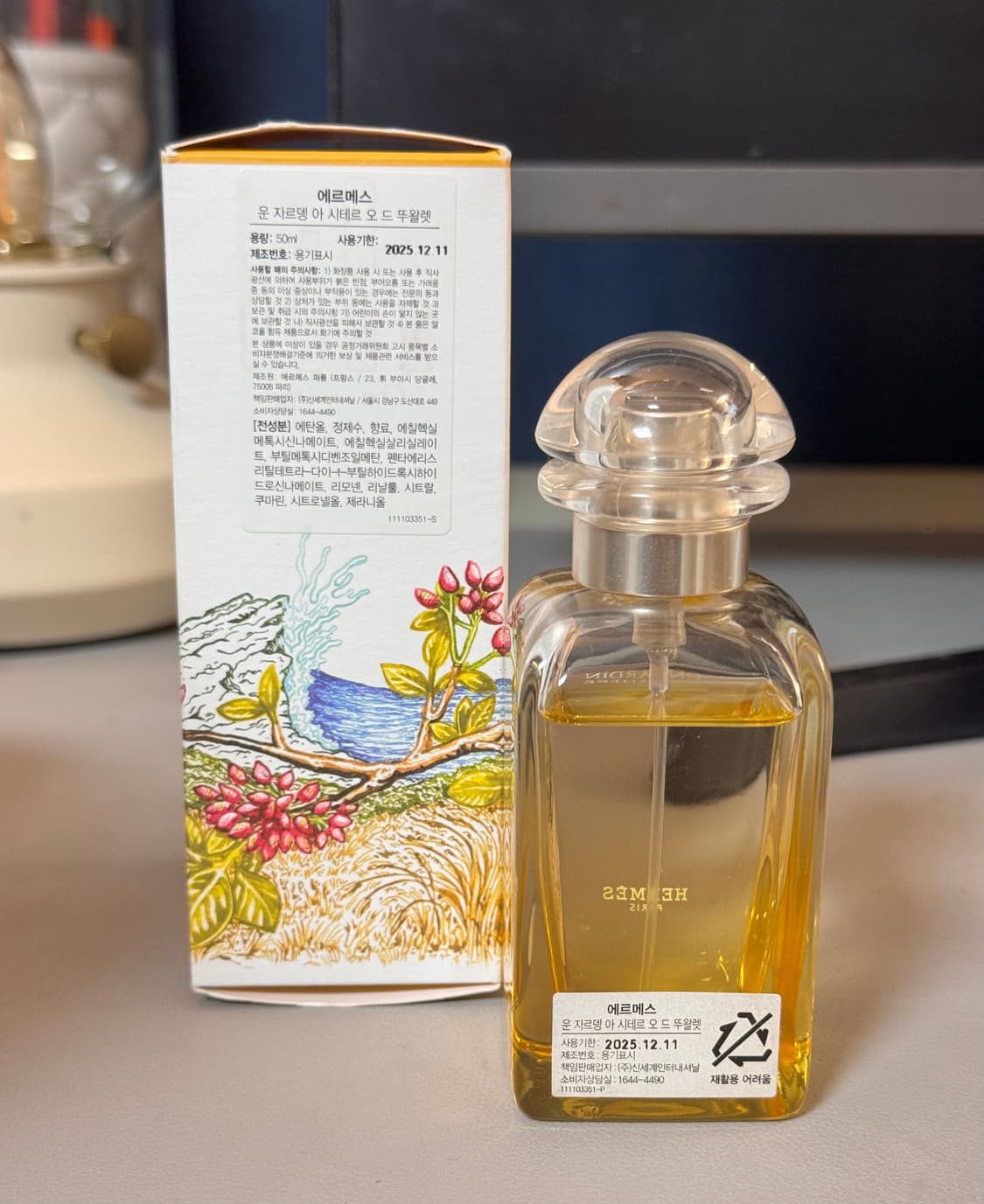 에르메스 운 자르뎅 아시테르 edt 50ml 국문택 상품이미지2