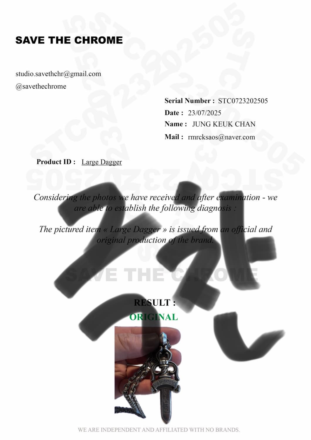크롬하츠 라지대거 펜던트 상품이미지9