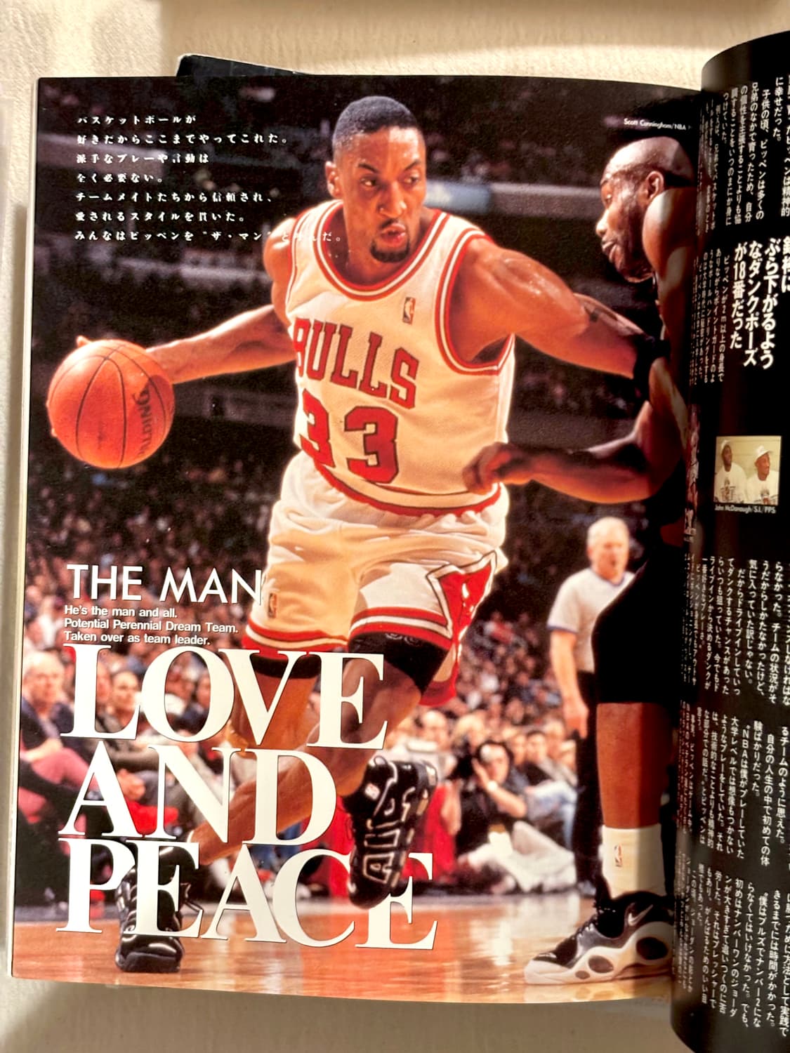 분 엑스트라 Vol.8 (패션잡지 일본잡지) 상품이미지3