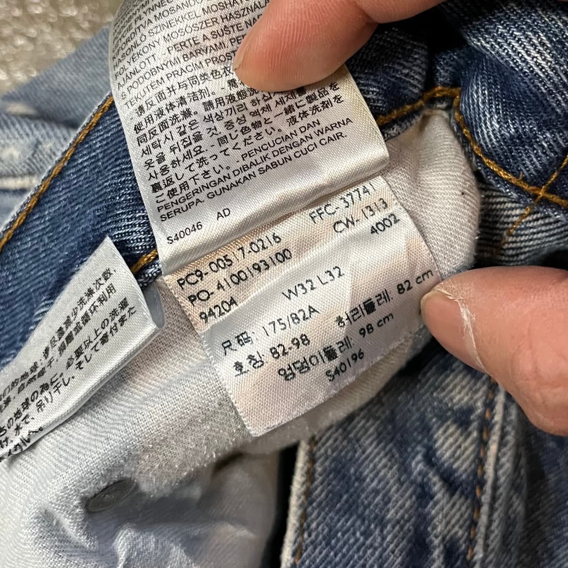 Levis517 리페어 데님 부츠컷 (32“) 상품이미지5