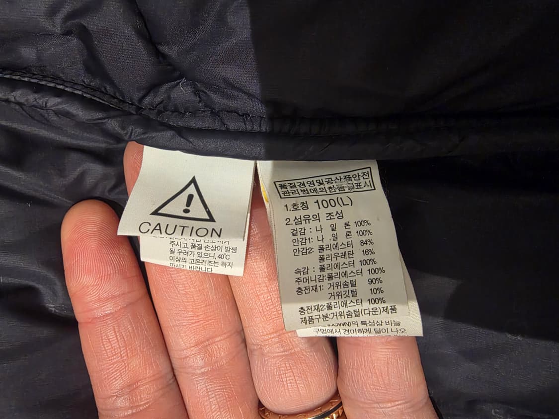 노스페이스 히말라야2 검빨 레드 100사이즈 상품이미지7