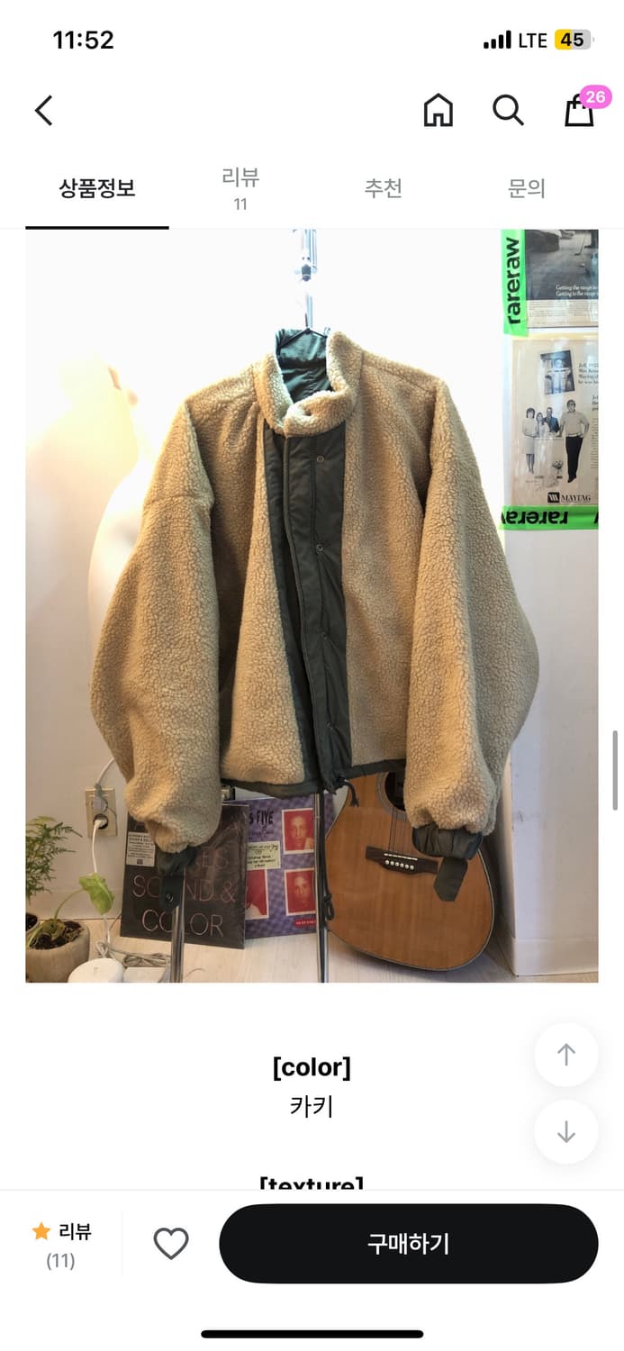 키이라 야상 겨울점퍼 빈티지야상 뽀글이 카키색 점퍼 무스탕 블루종 상품이미지2