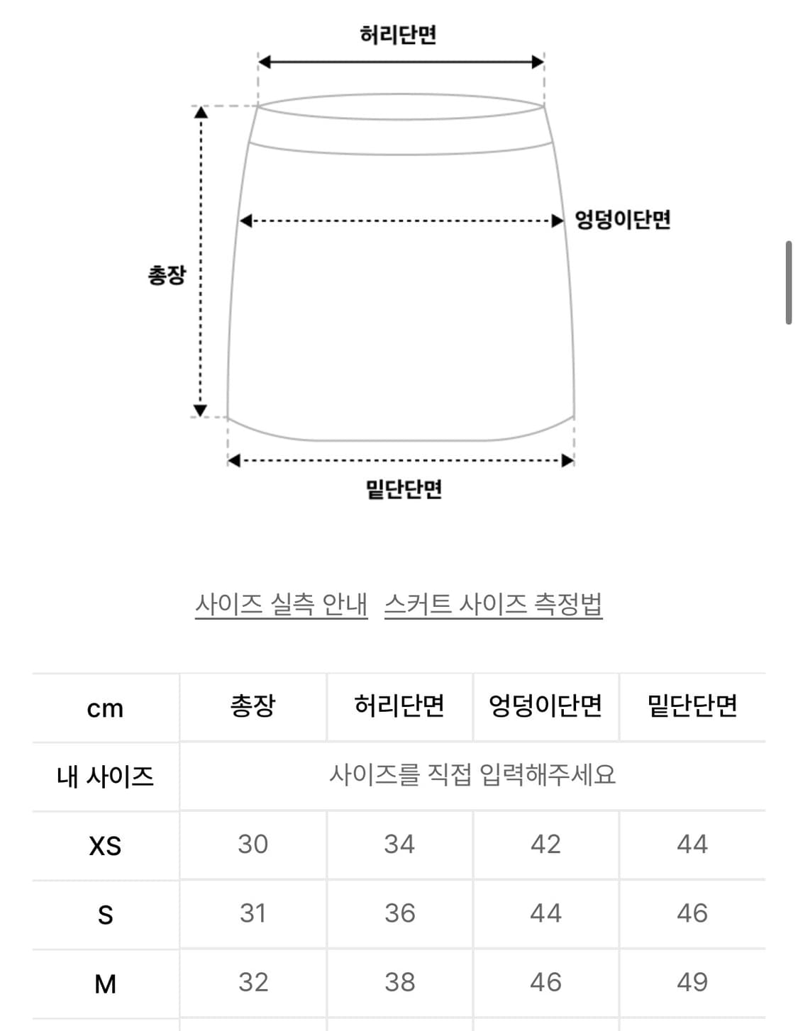 글로니 99 로우 라이즈 미니 스커트 블루 상품이미지3