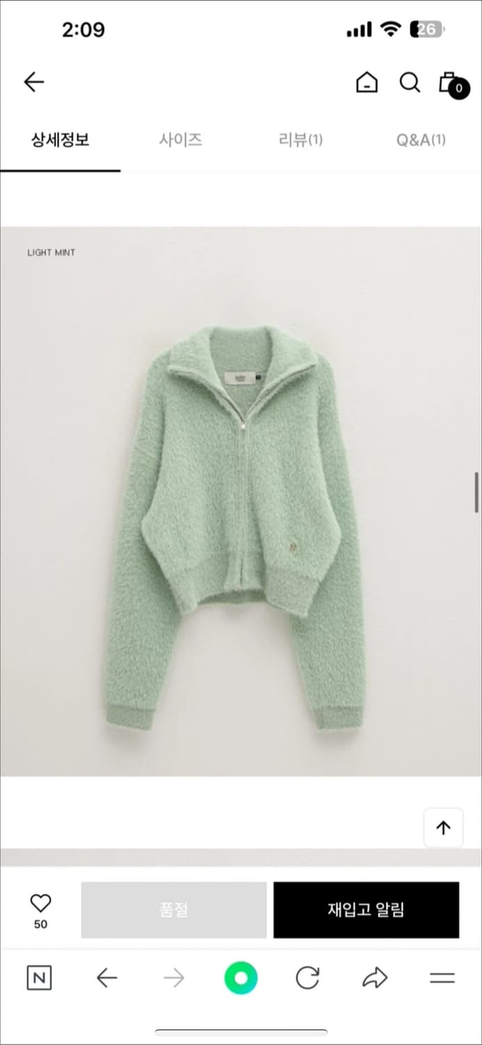 아틀리에 나인 앙고라 집업 가디건 (새상품) 상품이미지6