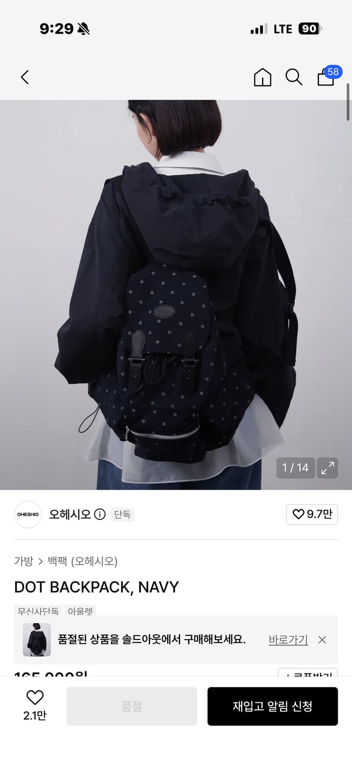오헤시오 DOT BACKPACK, NAVY 상품이미지4