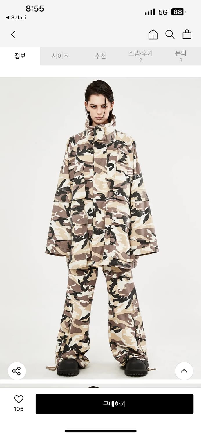 Sundayoffclub Cargo Shell Parka Set Up 상품이미지1