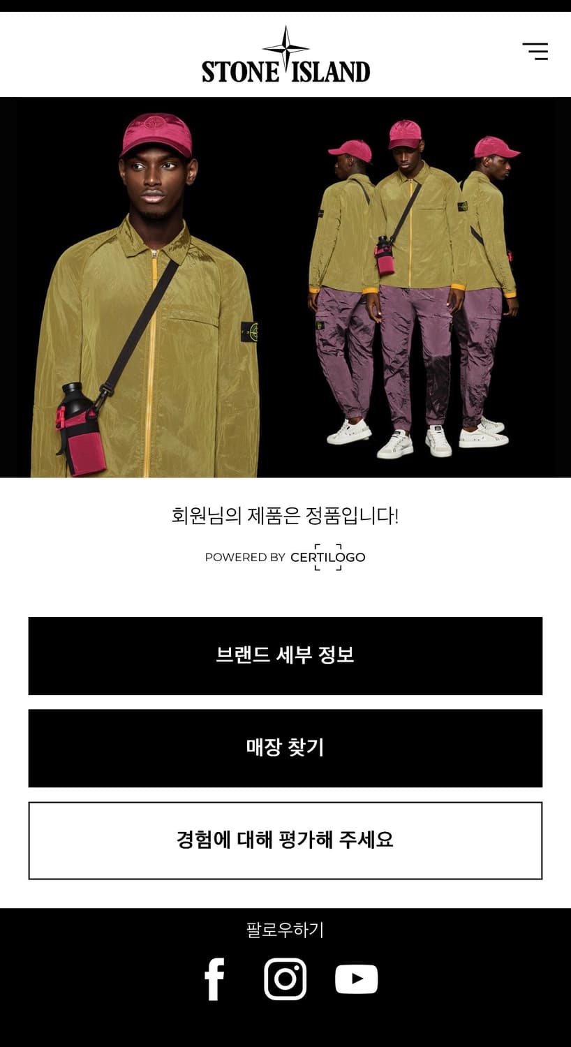 스톤아일랜드 맨투맨 차콜 그레이 상품이미지8