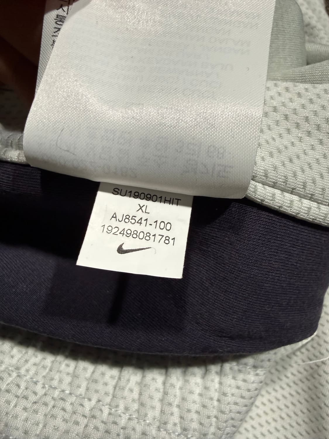 Nike 나이키 국가대표 사이드 스냅 조거팬츠 상품이미지5