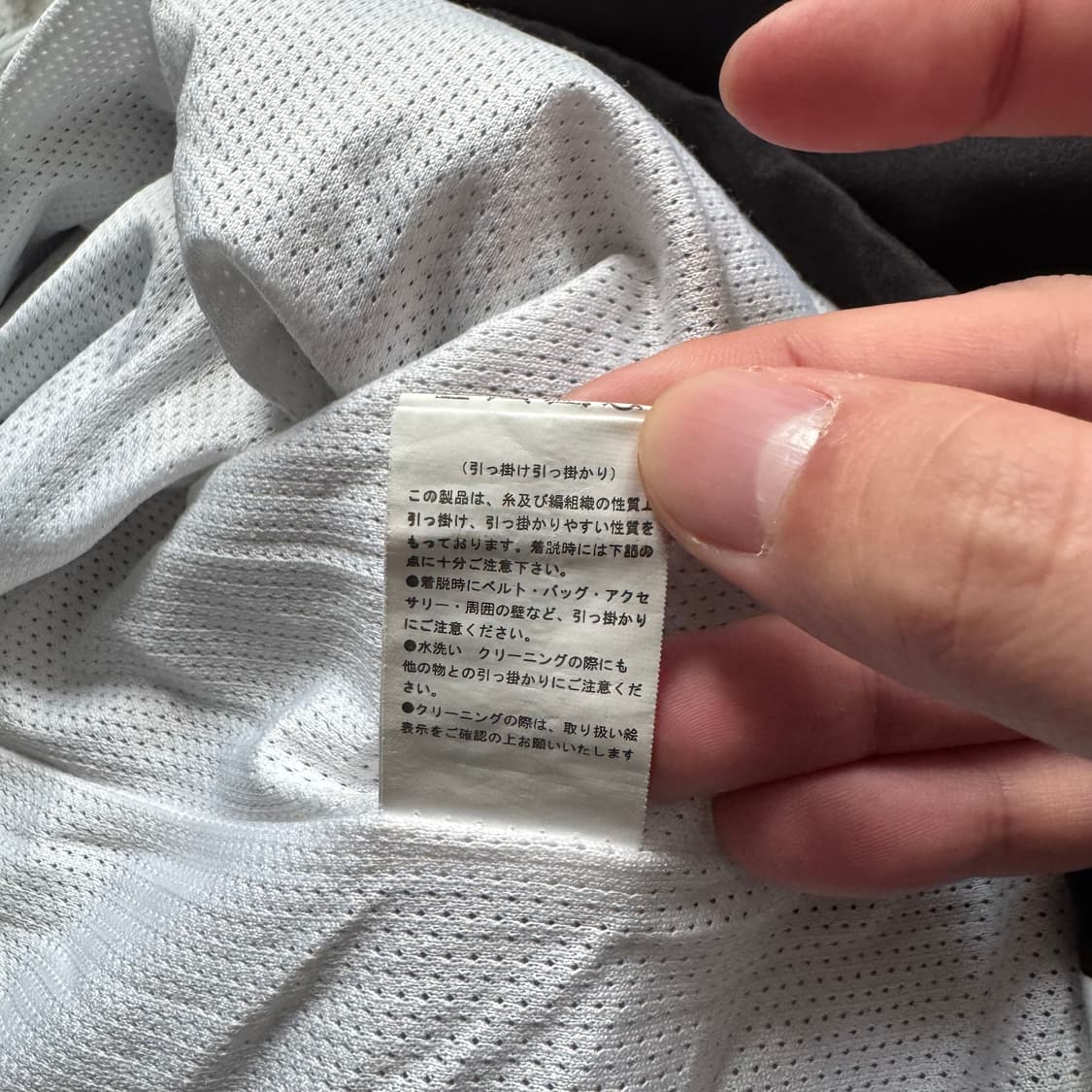 TC 일본빈티지 반집업 나일론바람막이 농구바람막이 반집업바람막이 m 95 상품이미지8