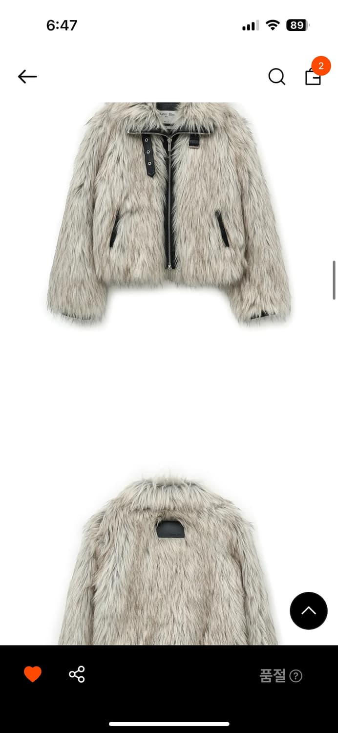 마뗑킴 퍼자켓 상품이미지4