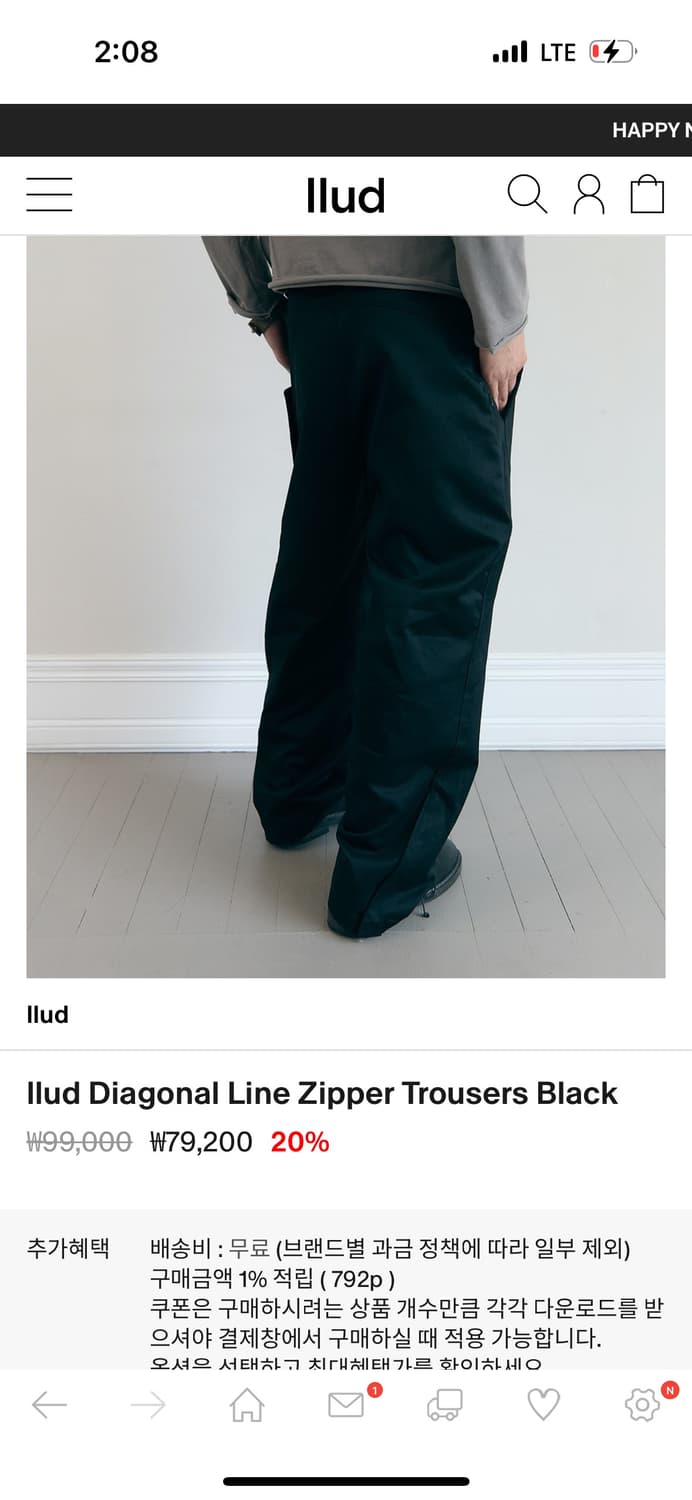 러드 다이애그널 팬츠 상품이미지1