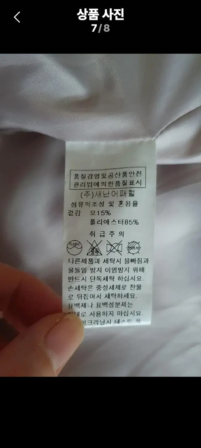 핸드메이드 울혼방 오버핏 롱코트free 상품이미지9