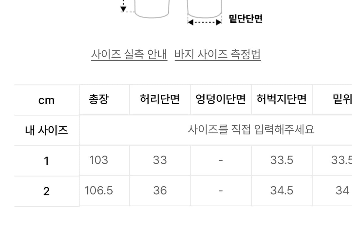 아캄 98 Printed Knee Pin-tuck Denim 상품이미지4