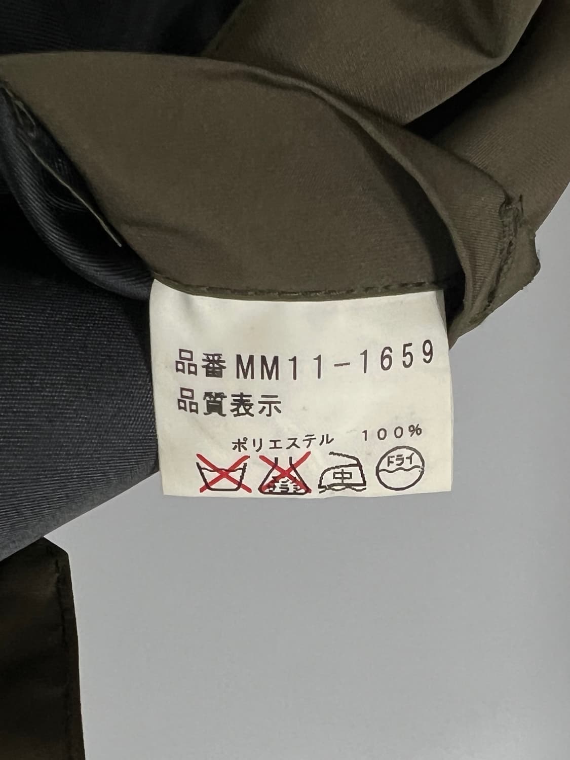 McGREGOR 집업 자켓 상품이미지7