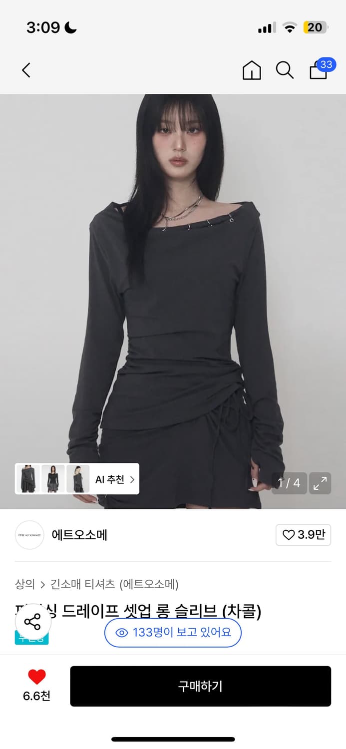 일괄판매 상품이미지2