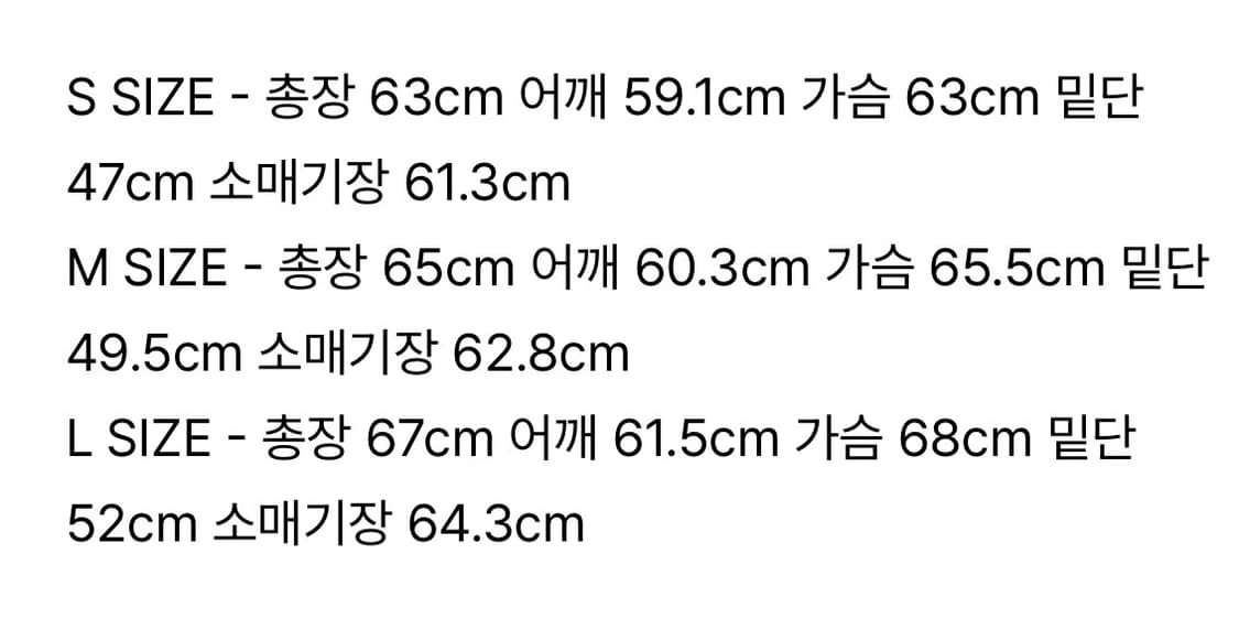 아모멘토 레더자켓 상품이미지3