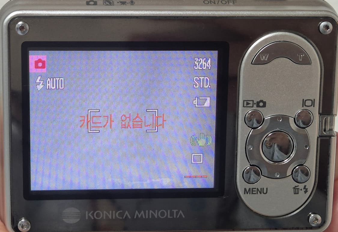 코니카 미놀타 디미지 X1 판매 상품이미지3