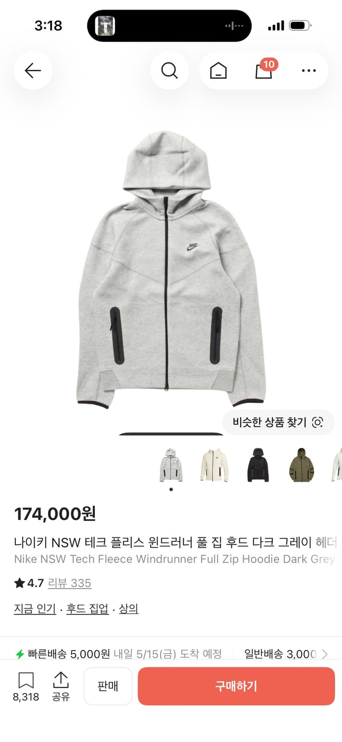 나이키 테크팩 상품이미지1