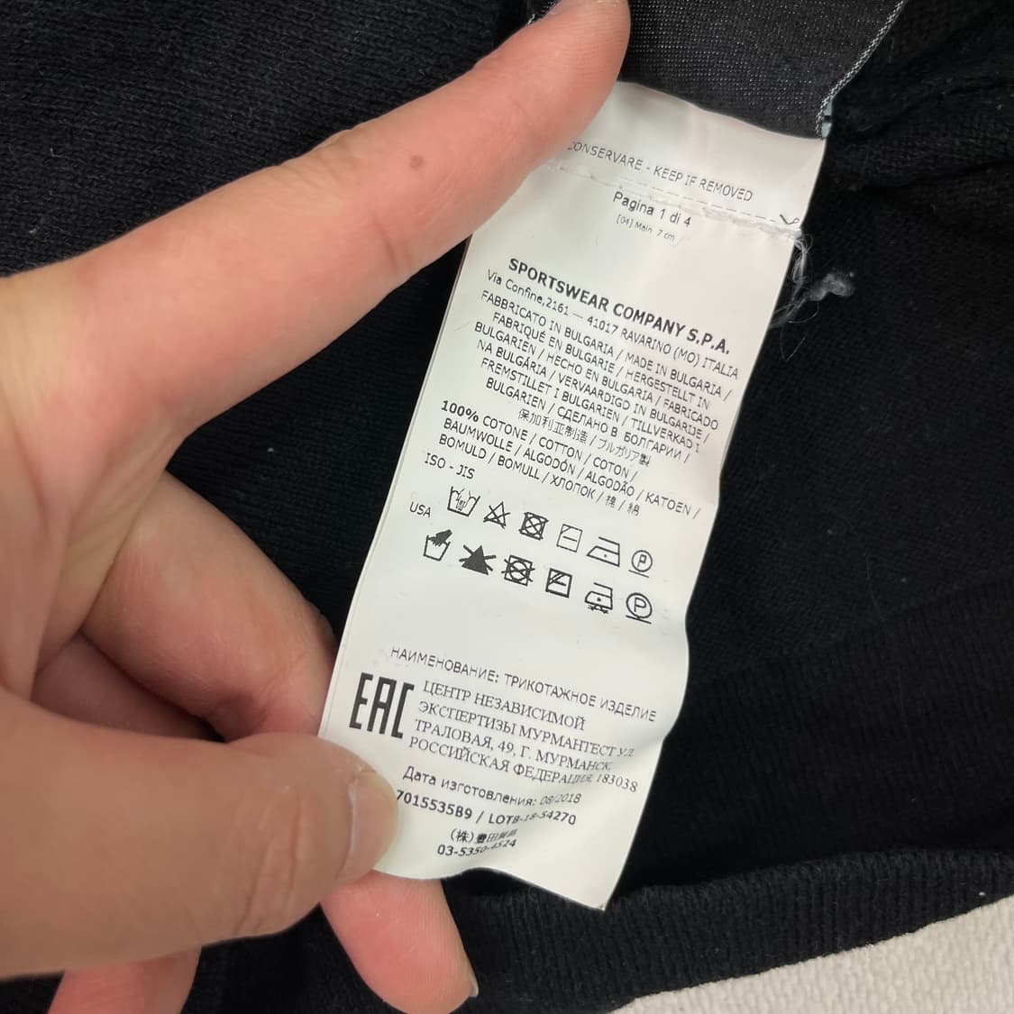 100 스톤아일랜드 패치 크루넥 니트 상품이미지6