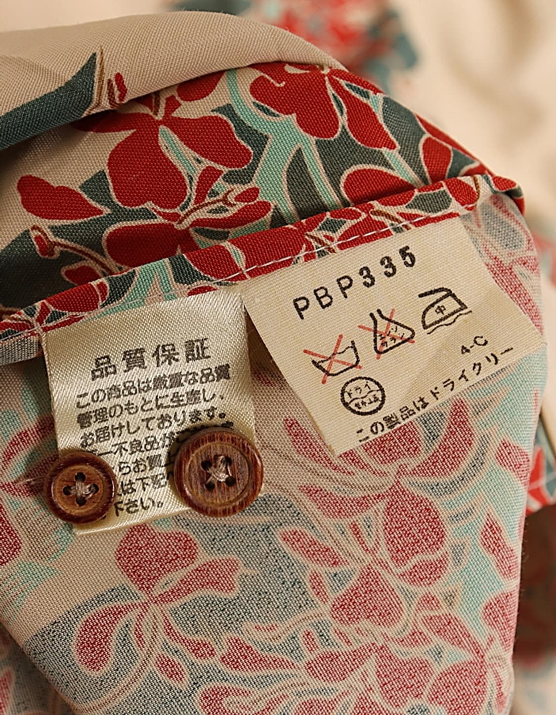 BULLIT SHIRTS Rayon Aloha Shirts 상품이미지10