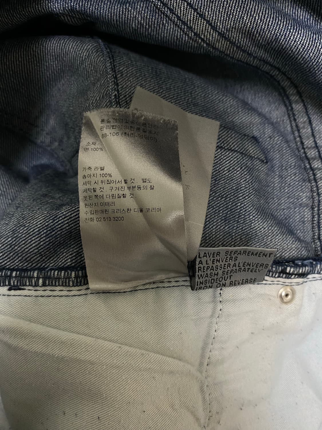 Dior HOMME DENIM PANTS 상품이미지10