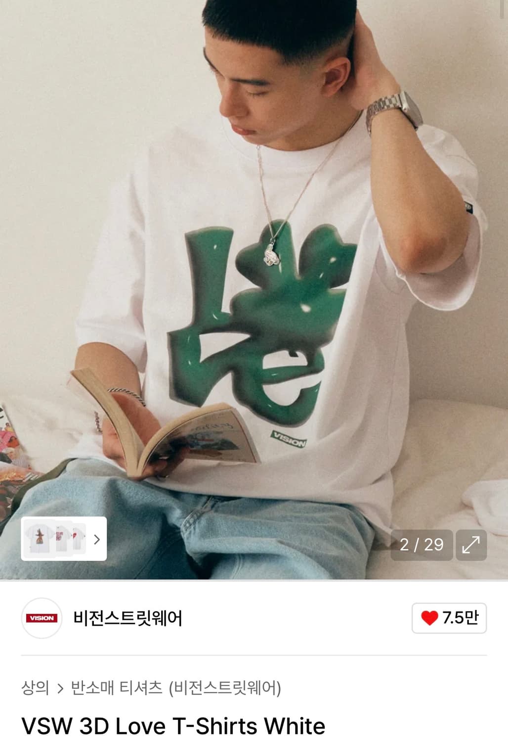 새상품) 비전스트릿웨어 VSW 3D Love T-Shirts L 상품이미지1