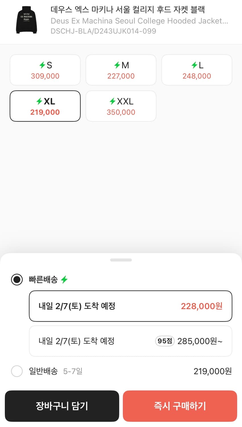 데우스 서울 후드티 상품이미지5
