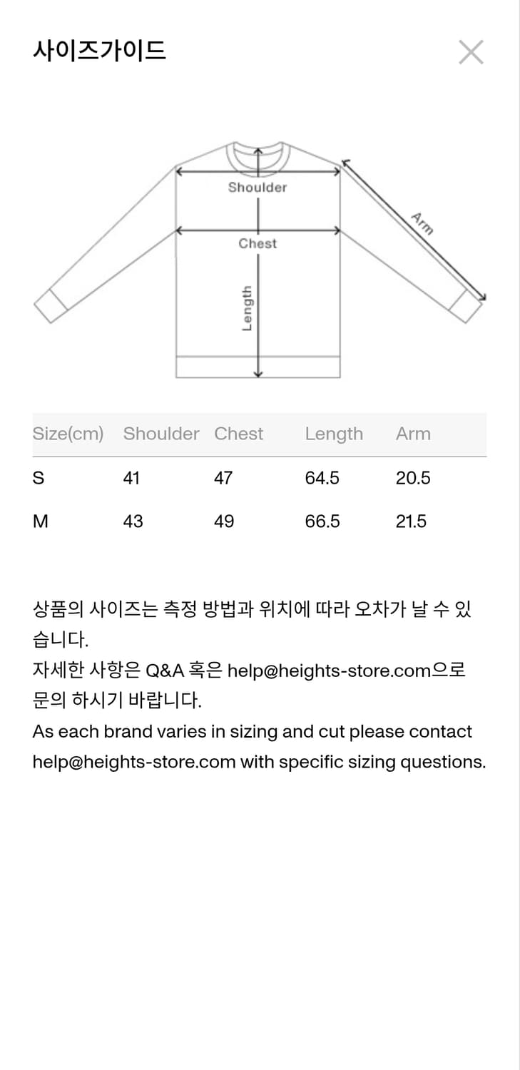 하이츠 모어러브 반팔 티셔츠 그린 상품이미지6