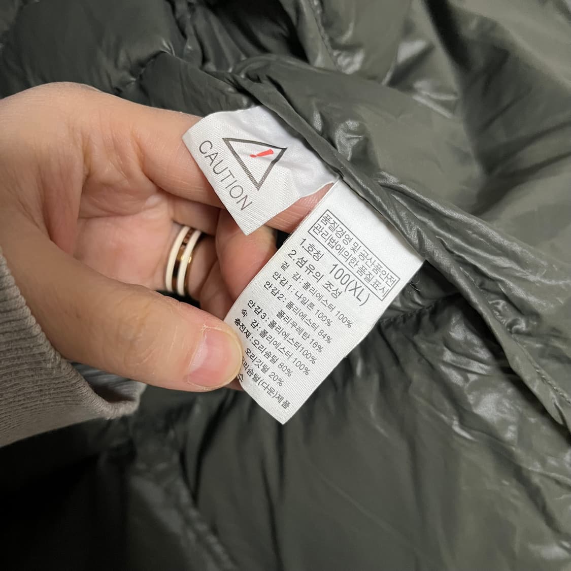 노스페이스 롱패딩 다크그린 100 상품이미지9