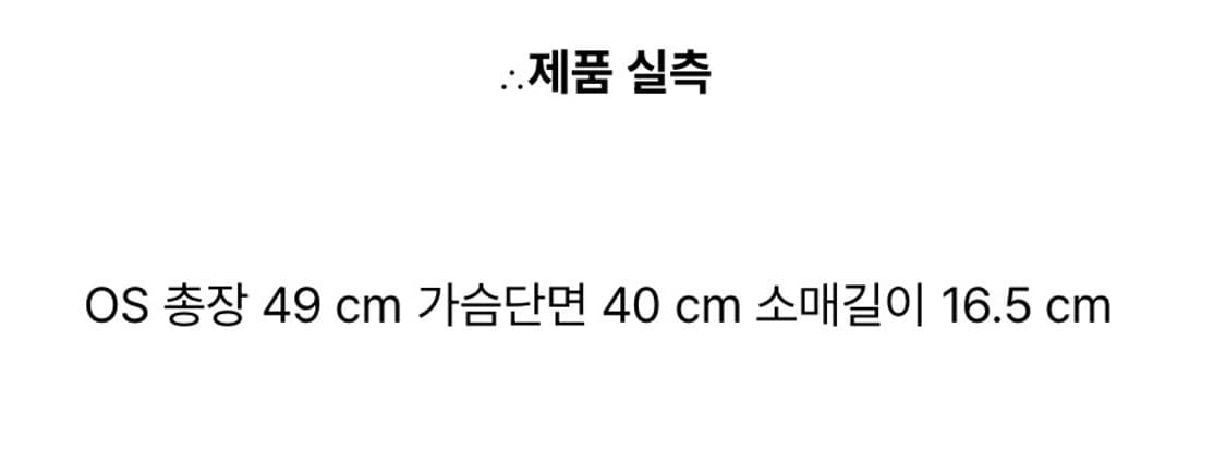 헬레네파리스 코르셋 프린트 하프티셔츠 멜란지 상품이미지6