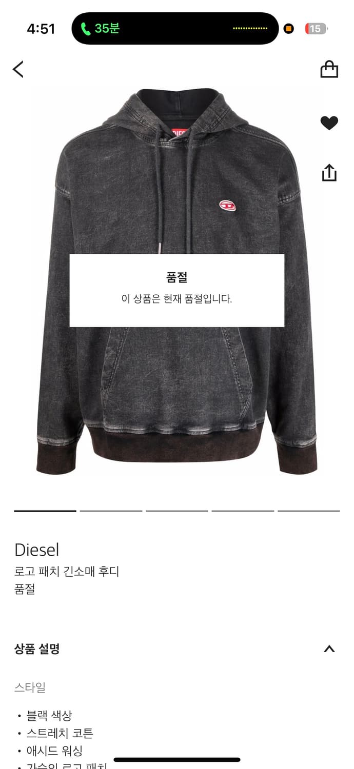 L 디젤 데님로고패치 후드티 상품이미지2