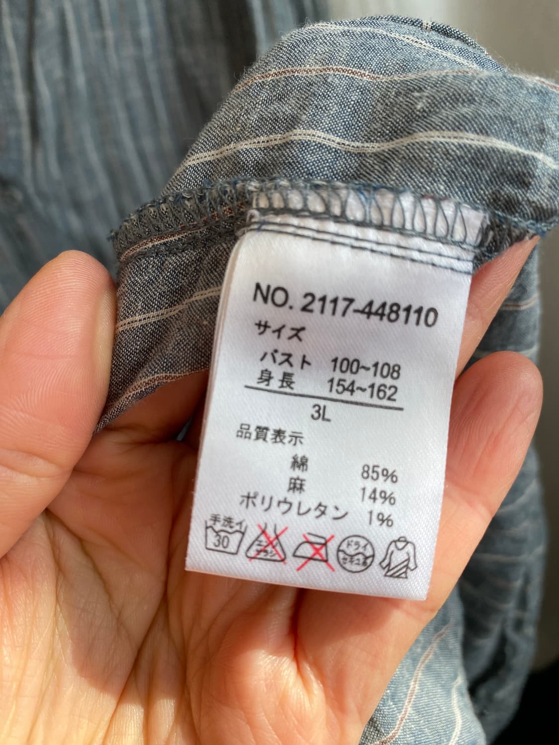 린넨면 스트라이프 7부 블라우스(L-XL) 상품이미지8