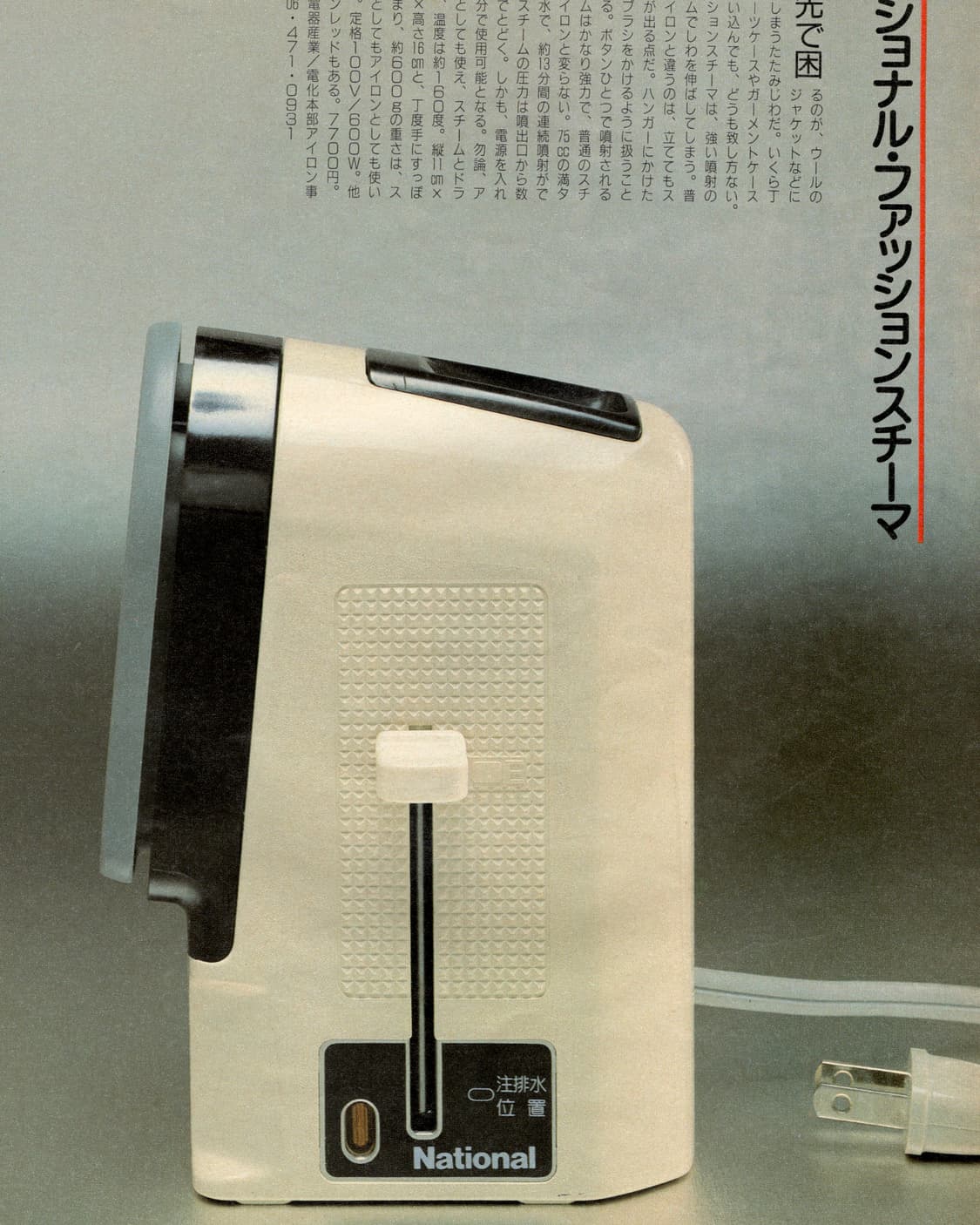 BRUTUS No.123 1985년 발행 브루터스 일본잡지 희귀잡지  상품이미지9