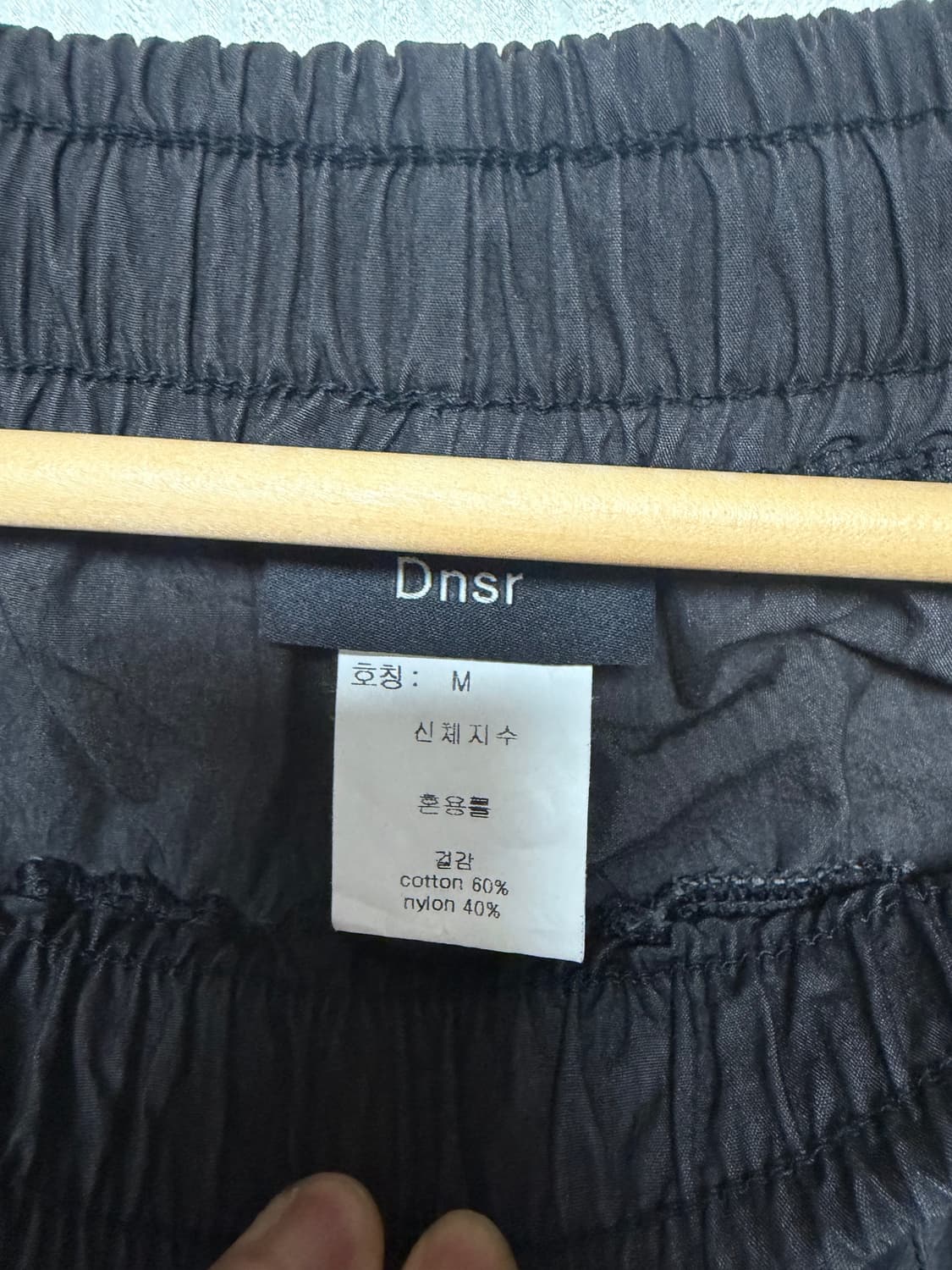 Dnsr 코튼 와이드팬츠 상품이미지2