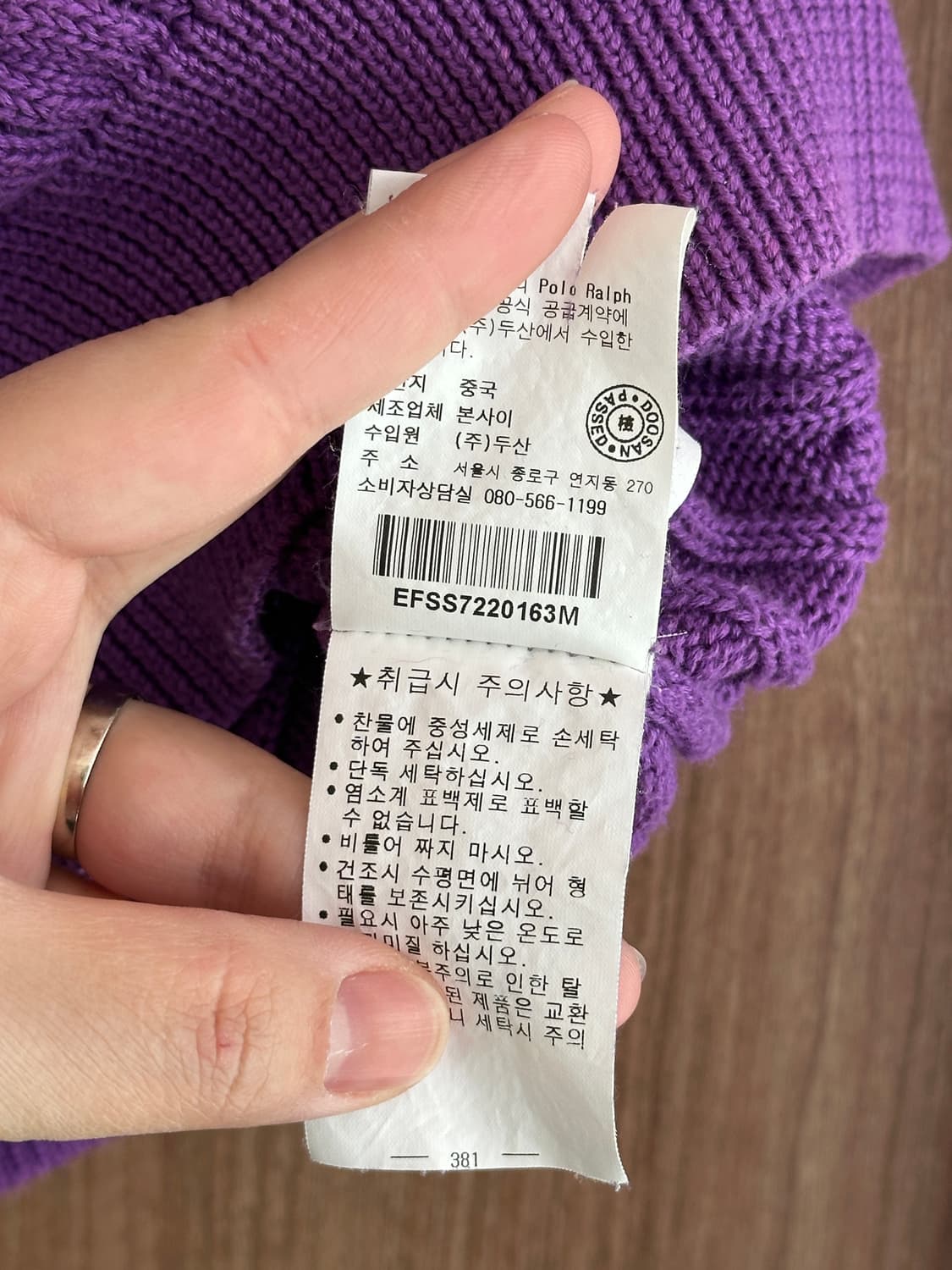 폴로 랄프로렌 여성 꽈배기 니트 M 상품이미지7