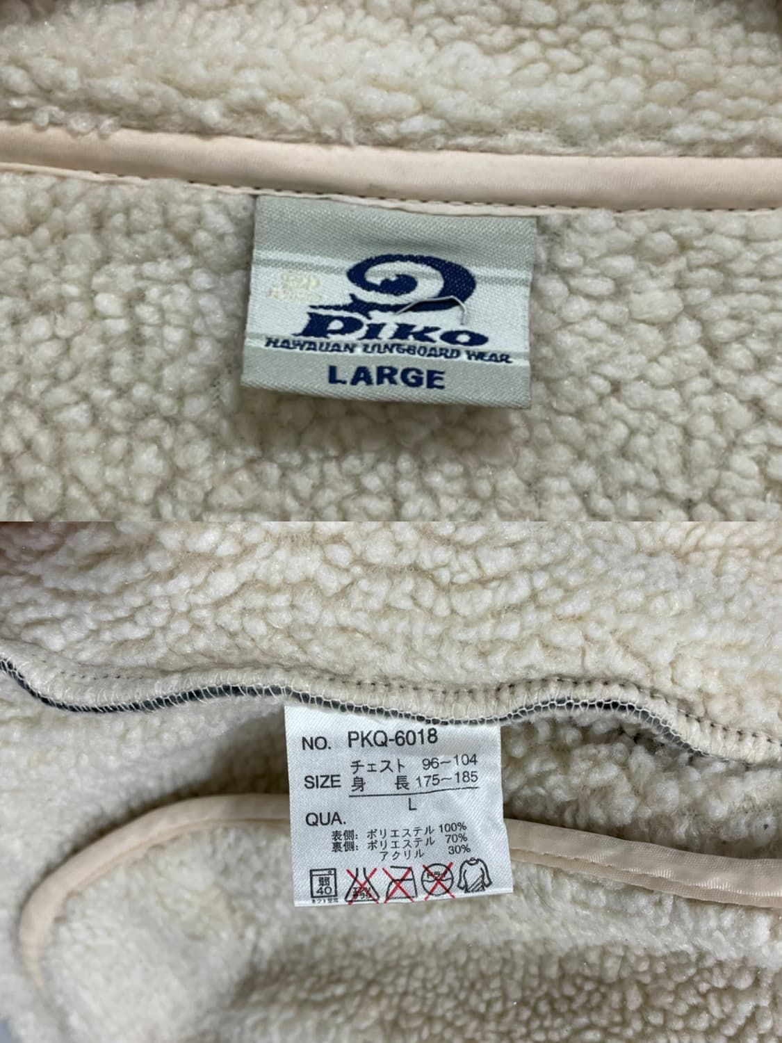 90’s Piko 피코 노르딕 쉐르파 플리스 상품이미지4