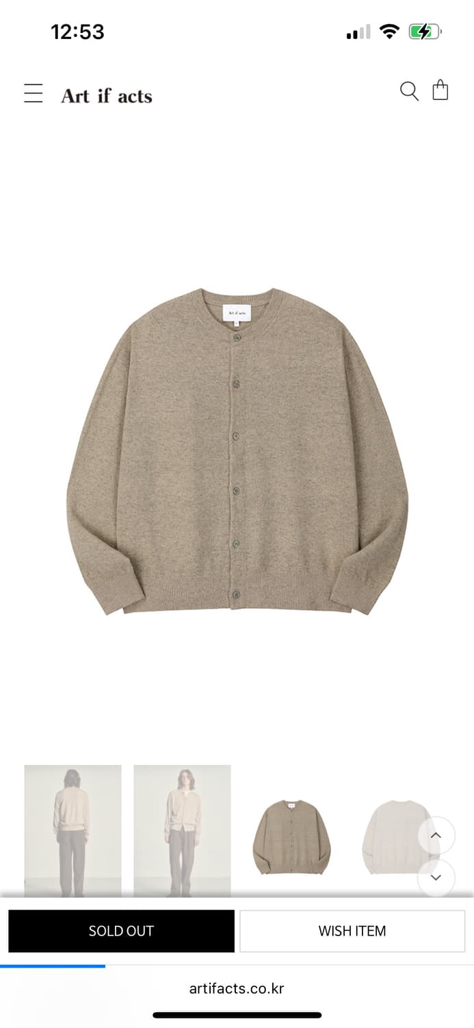 택0) 아트이프액츠 홀가먼트 라운드넥 가디건 그린베이지 m 상품이미지5