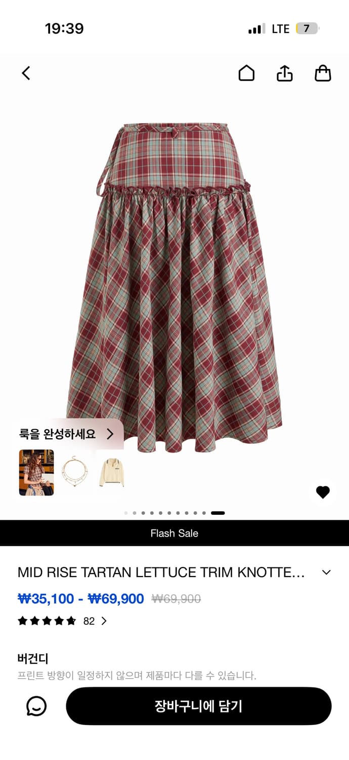 샵사이다 체크 미디 스커트 상품이미지2