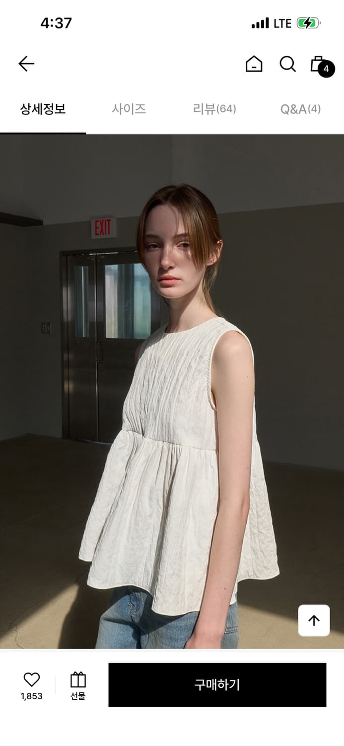 링클드 셔링 슬리브리스 블라우스 아이보리 상품이미지2